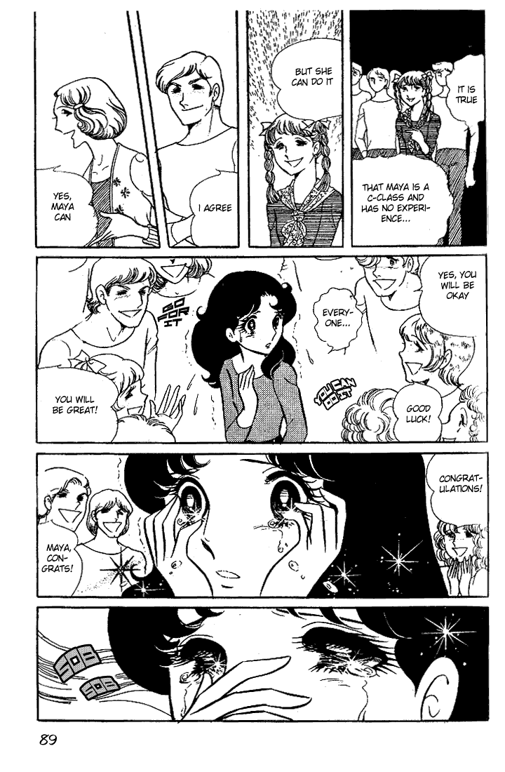 Page 17 Chapter 13 Glass Mask