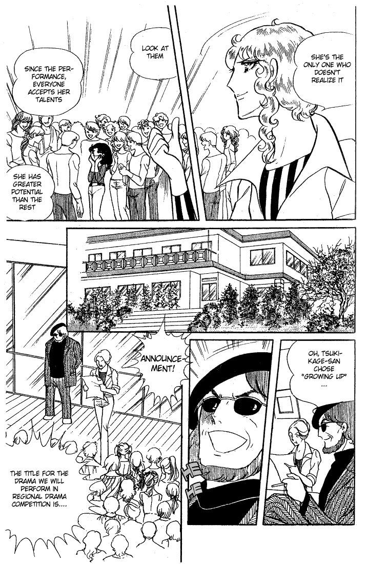 Page 19 Chapter 13 Glass Mask