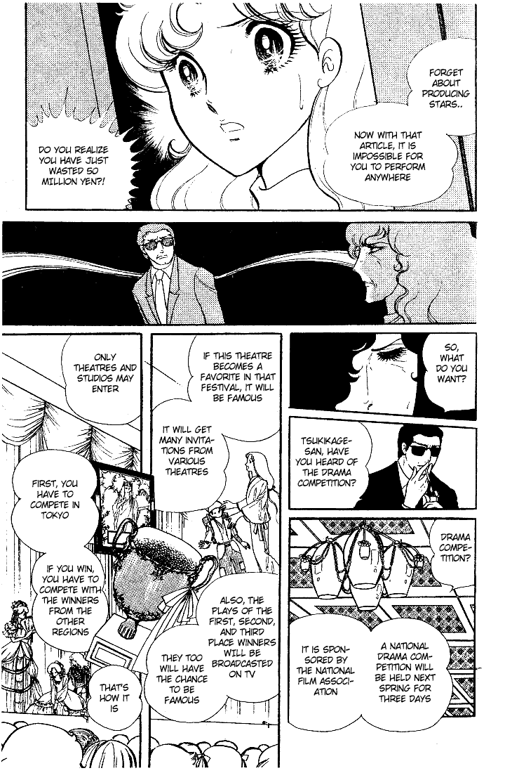 Page 3 Chapter 13 Glass Mask