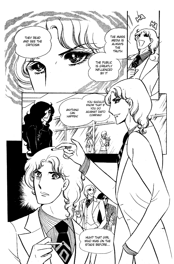 Page 9 Chapter 13 Glass Mask