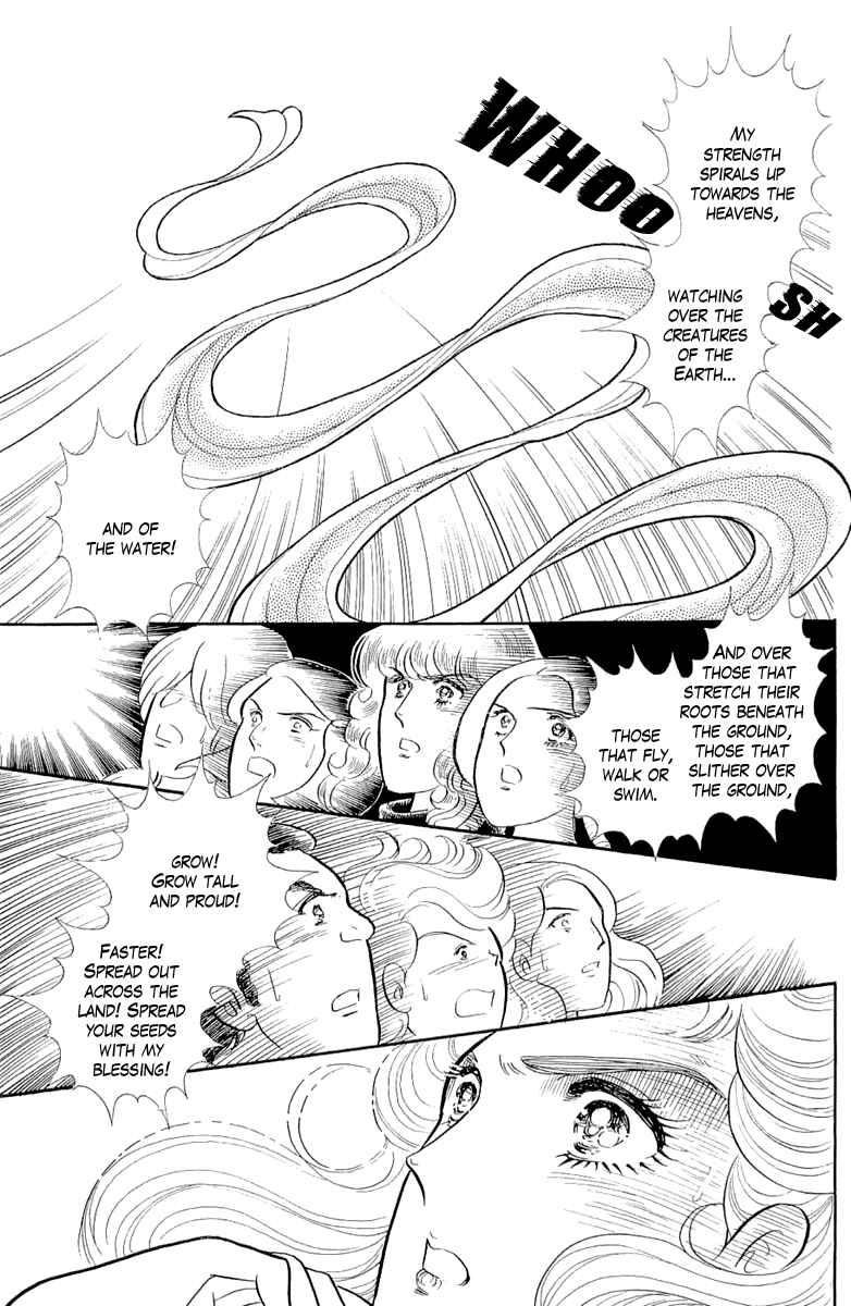 Page 11 Chapter 208 Glass Mask