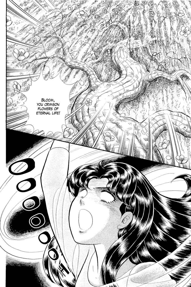 Page 12 Chapter 208 Glass Mask
