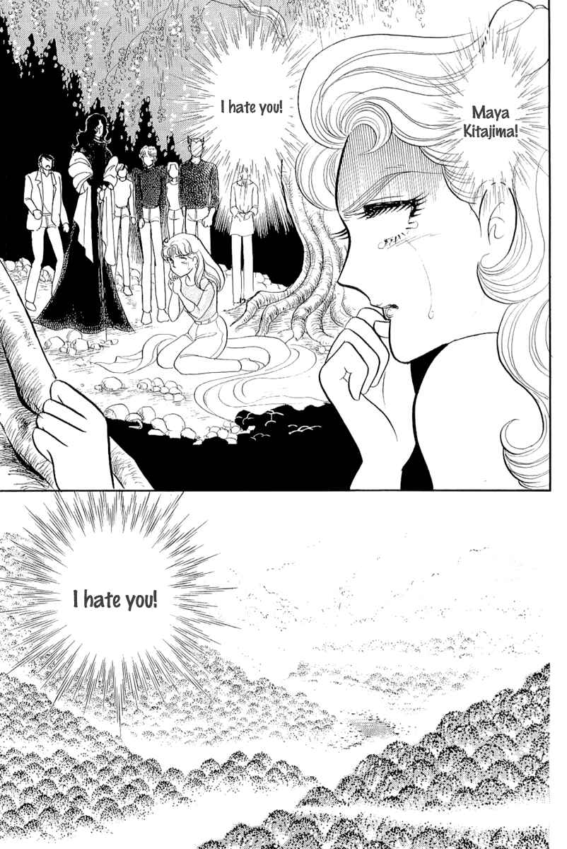 Page 19 Chapter 208 Glass Mask