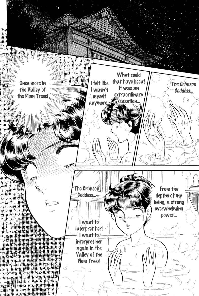 Page 20 Chapter 208 Glass Mask