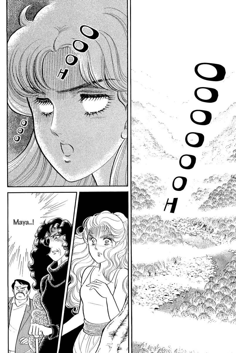 Page 6 Chapter 208 Glass Mask