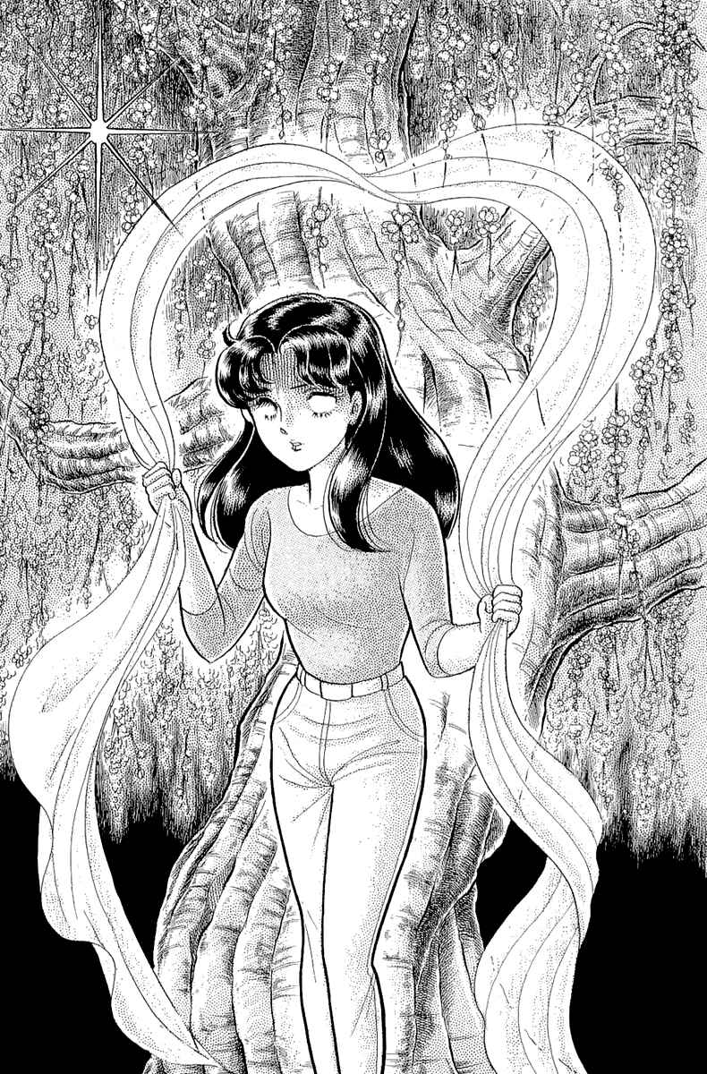 Page 7 Chapter 208 Glass Mask