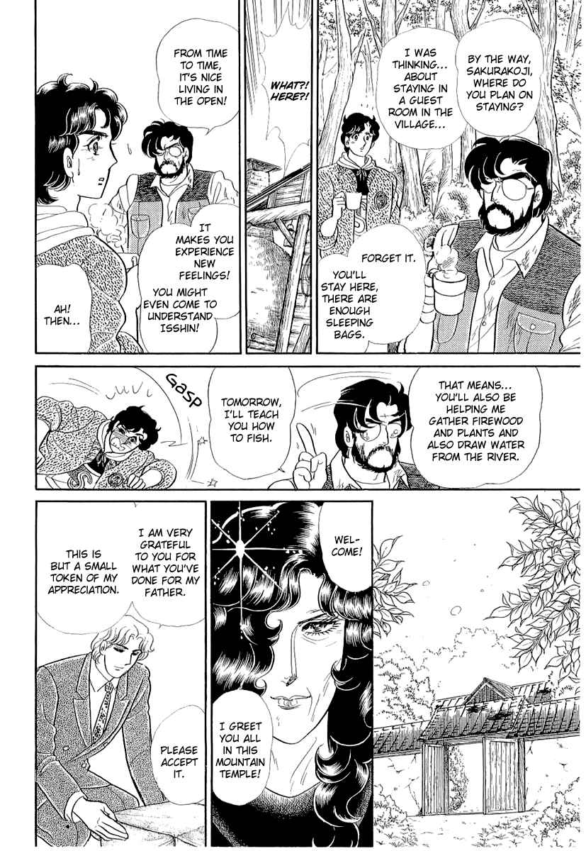 Page 18 Chapter 210 Glass Mask