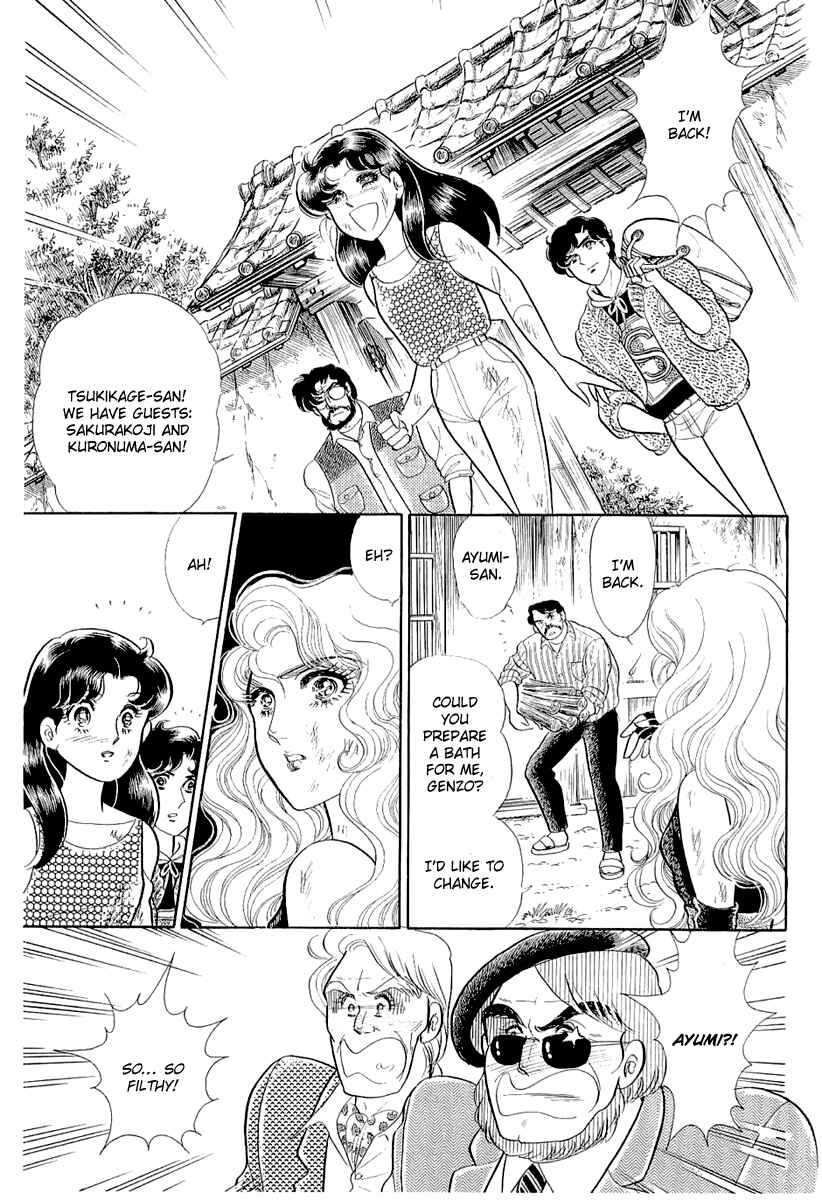 Page 21 Chapter 210 Glass Mask