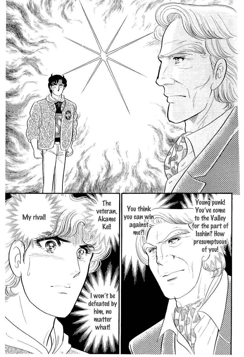 Page 25 Chapter 210 Glass Mask