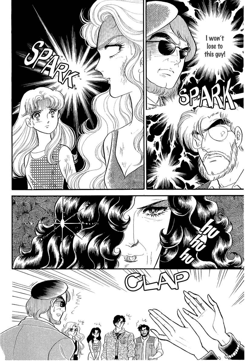 Page 26 Chapter 210 Glass Mask