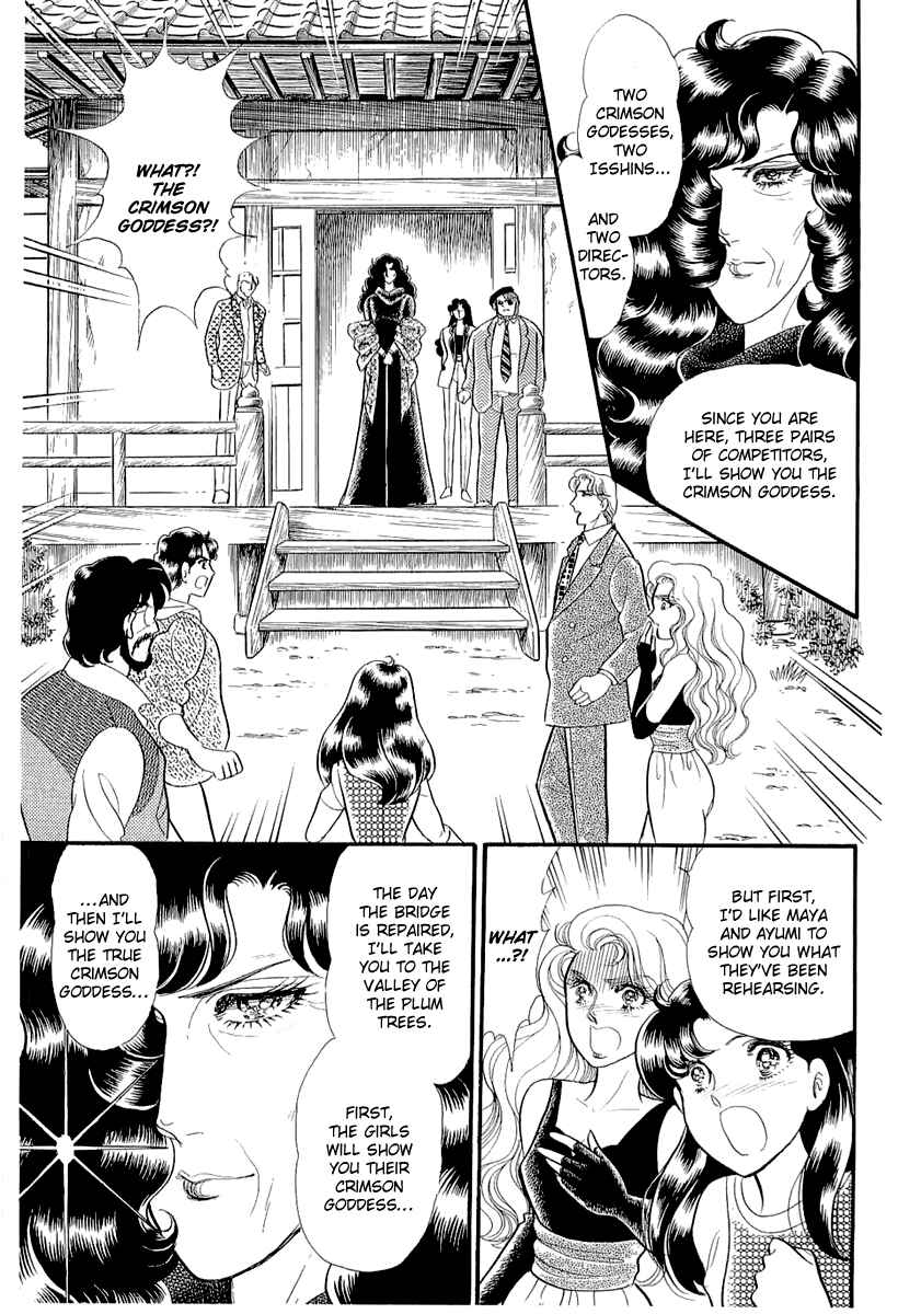 Page 27 Chapter 210 Glass Mask