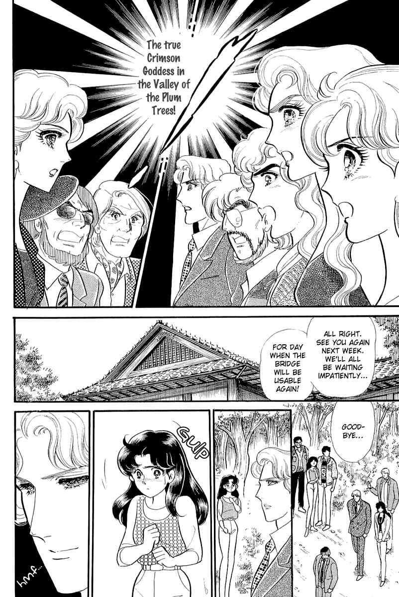 Page 28 Chapter 210 Glass Mask