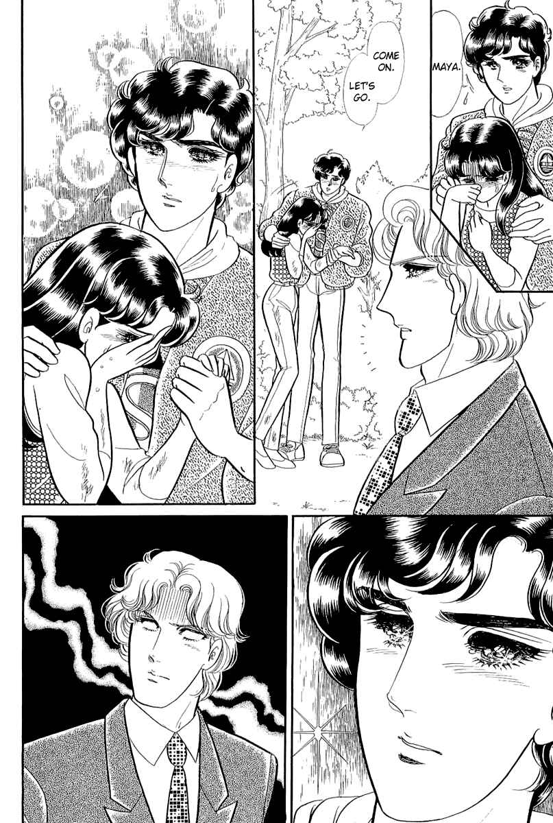 Page 30 Chapter 210 Glass Mask