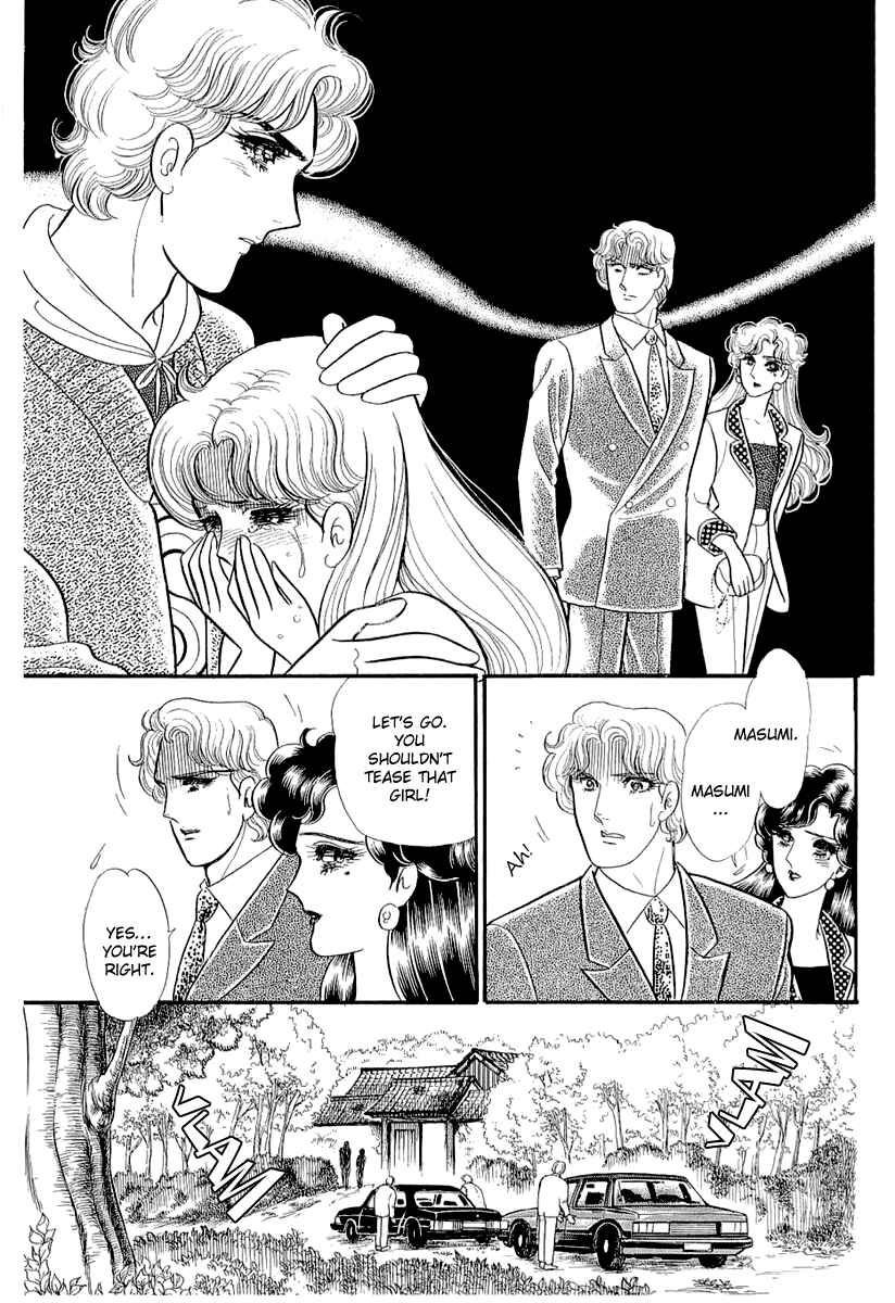 Page 31 Chapter 210 Glass Mask