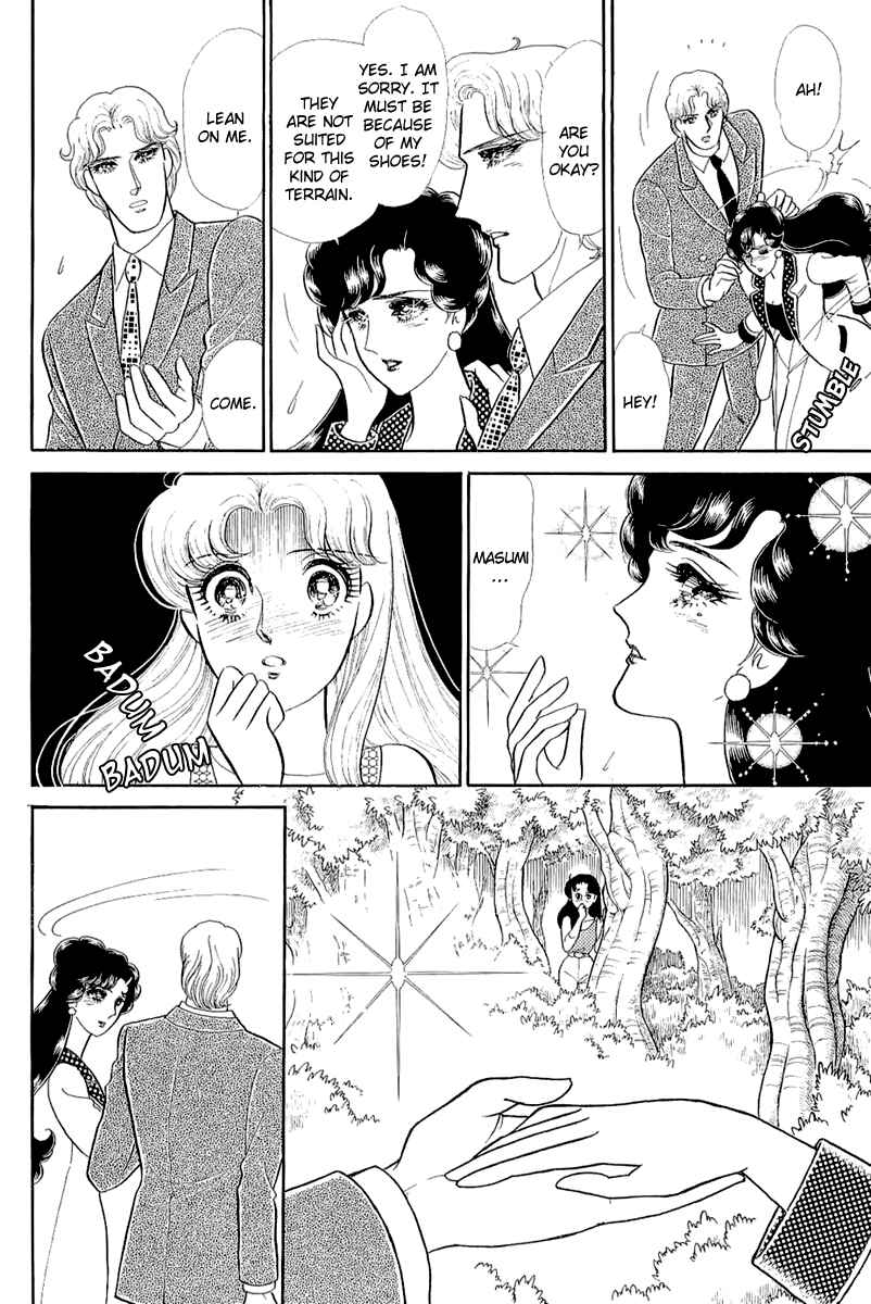 Page 4 Chapter 210 Glass Mask