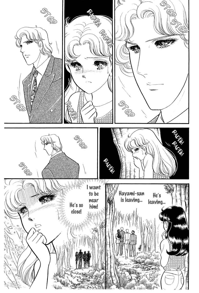 Page 7 Chapter 210 Glass Mask