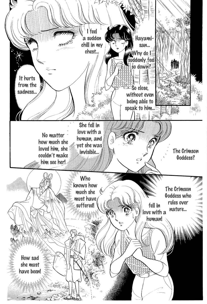 Page 8 Chapter 210 Glass Mask