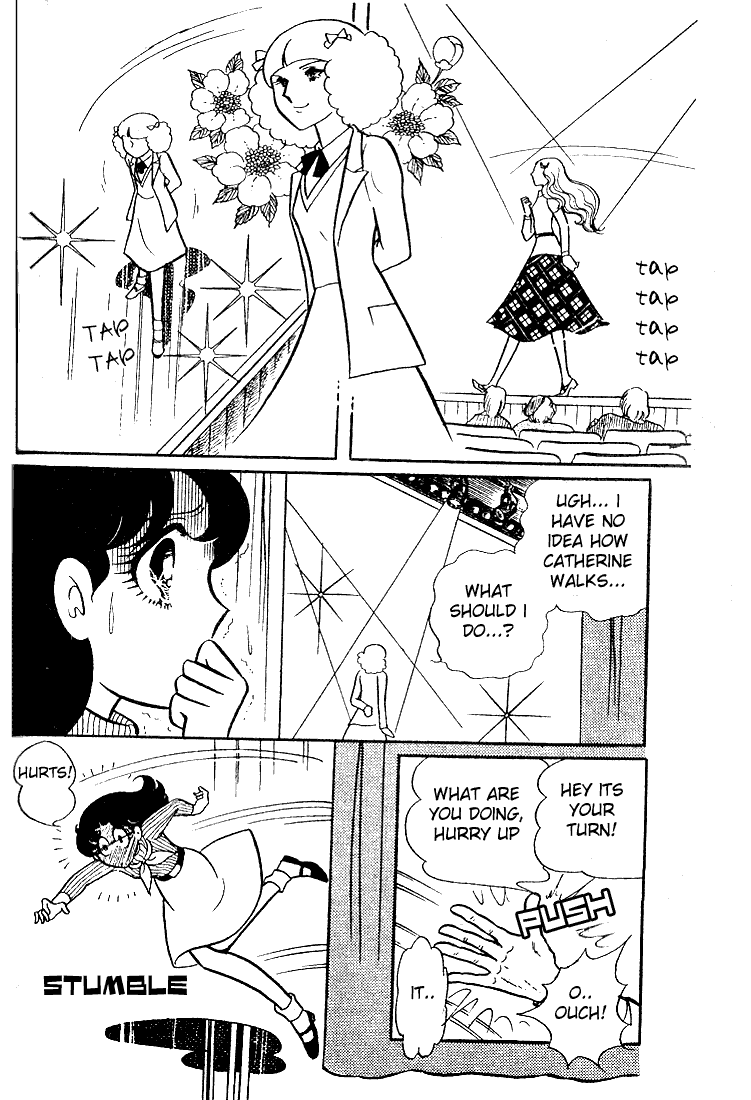 Page 13 Chapter 33 Glass Mask