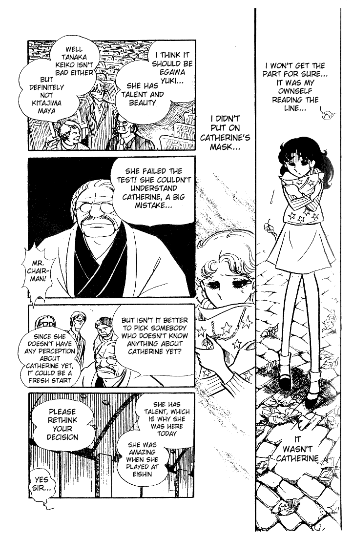 Page 22 Chapter 33 Glass Mask