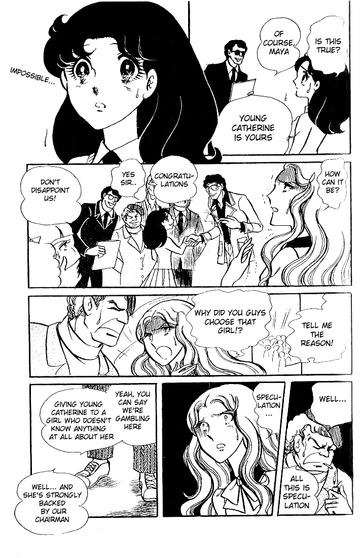 Page 24 Chapter 33 Glass Mask