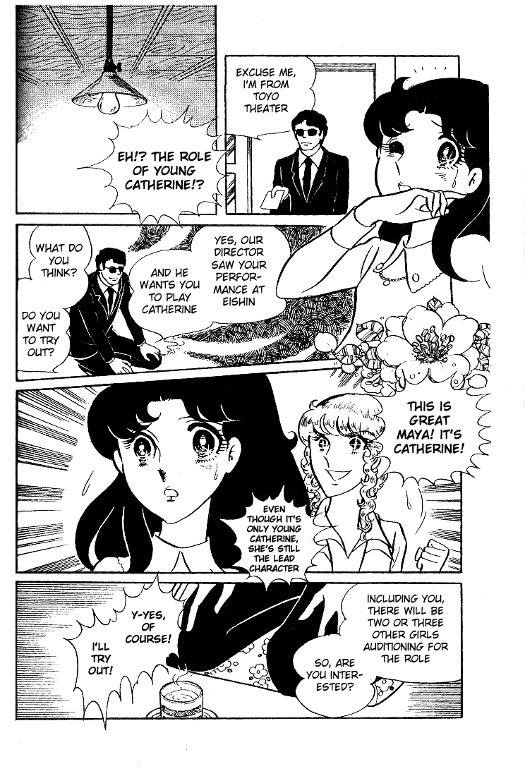 Page 3 Chapter 33 Glass Mask
