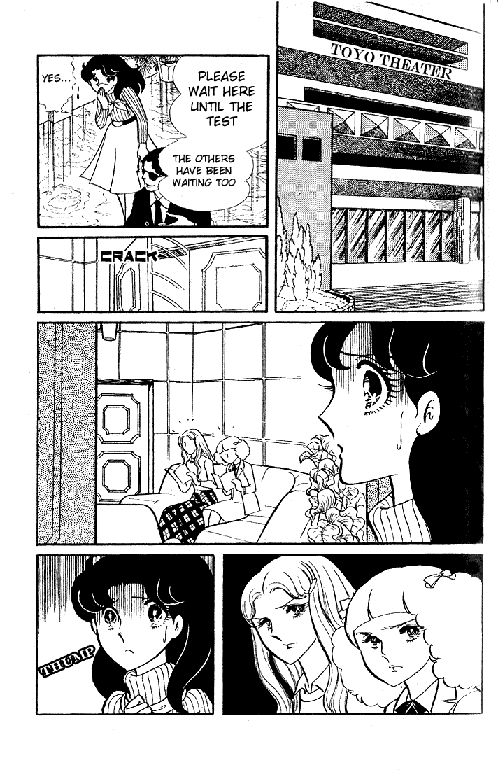 Page 4 Chapter 33 Glass Mask