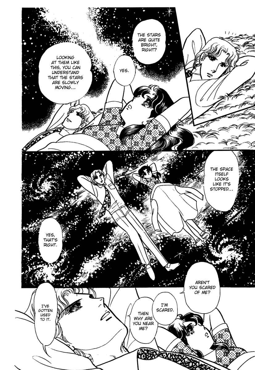 Page 10 Chapter 195 Glass Mask