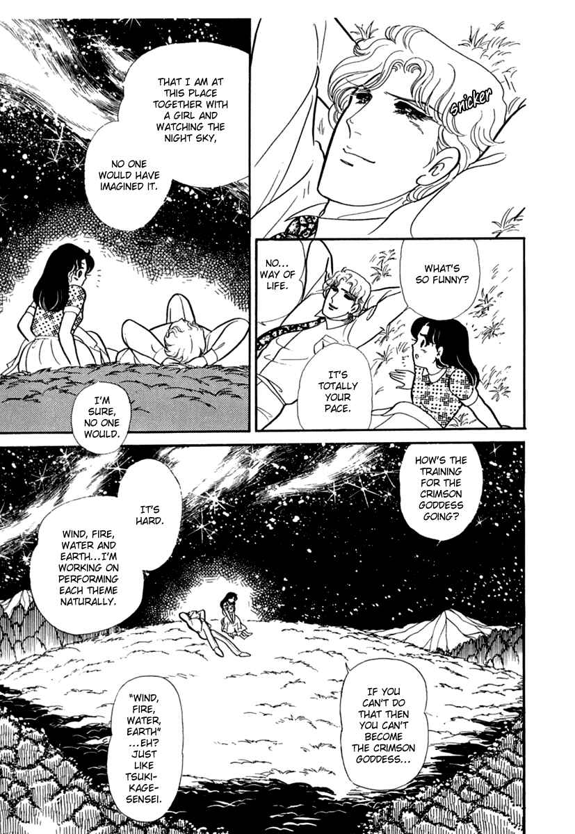 Page 11 Chapter 195 Glass Mask