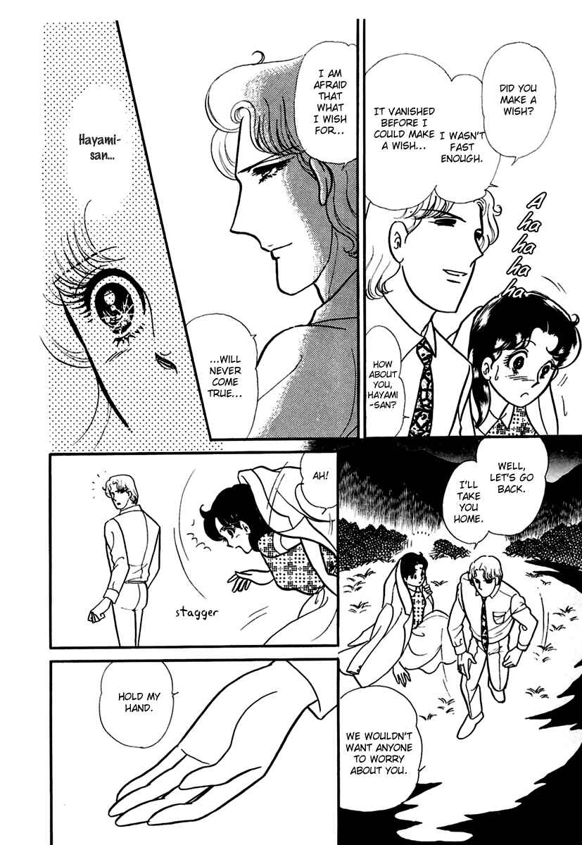 Page 14 Chapter 195 Glass Mask