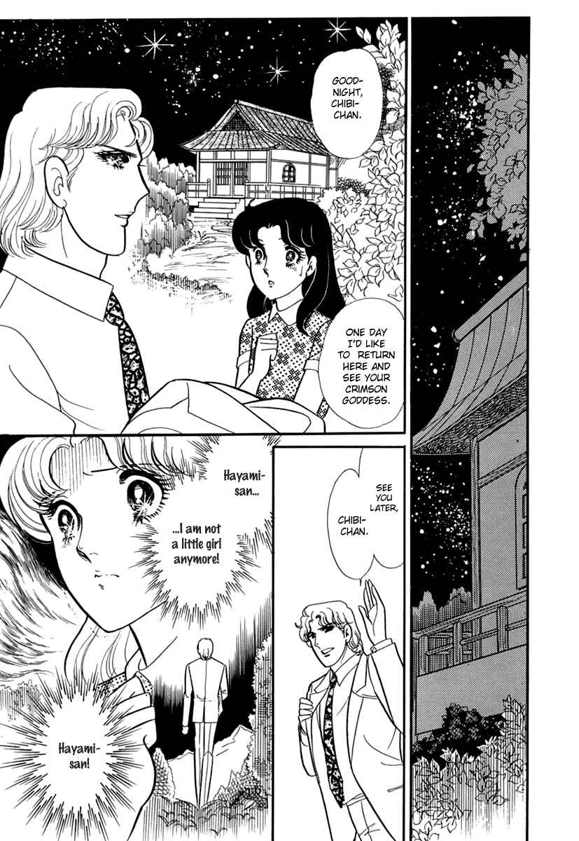 Page 17 Chapter 195 Glass Mask