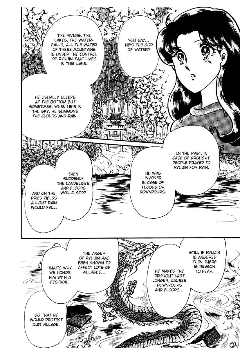 Page 22 Chapter 195 Glass Mask