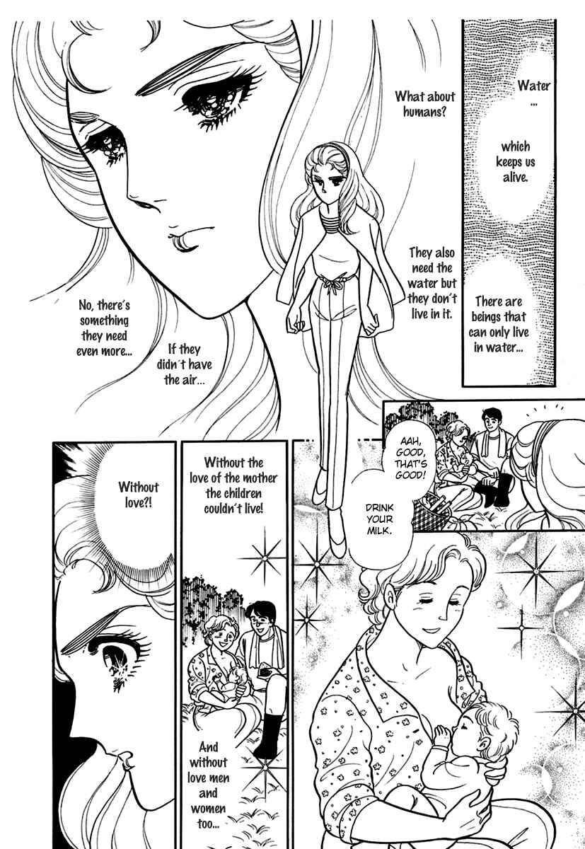 Page 24 Chapter 195 Glass Mask