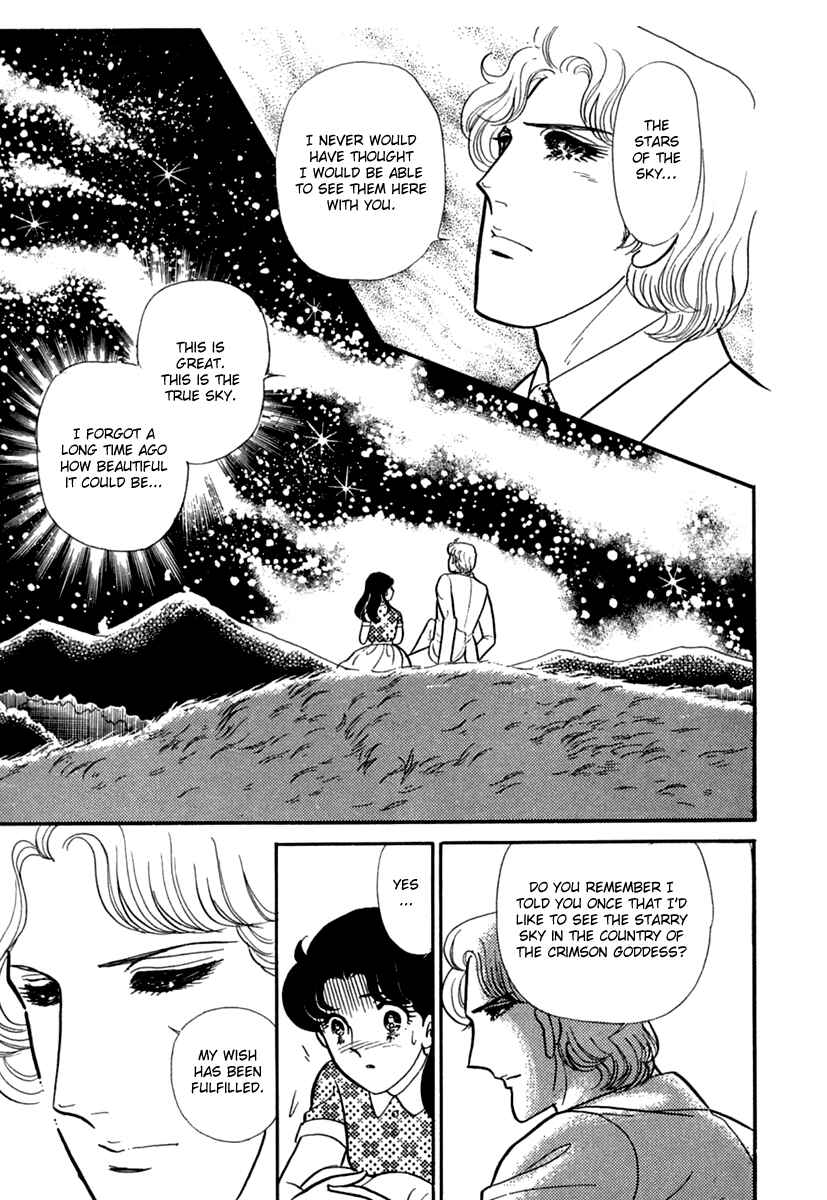 Page 3 Chapter 195 Glass Mask