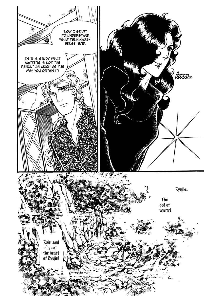 Page 32 Chapter 195 Glass Mask