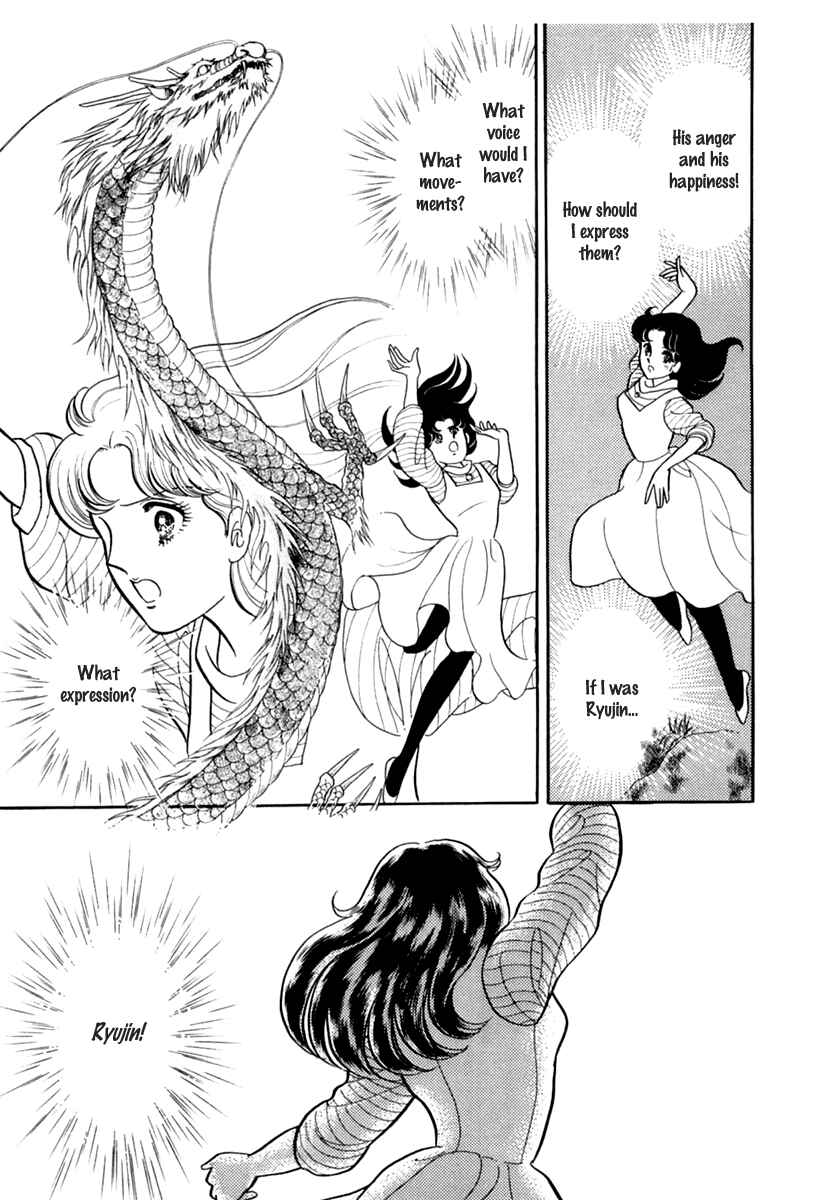 Page 33 Chapter 195 Glass Mask