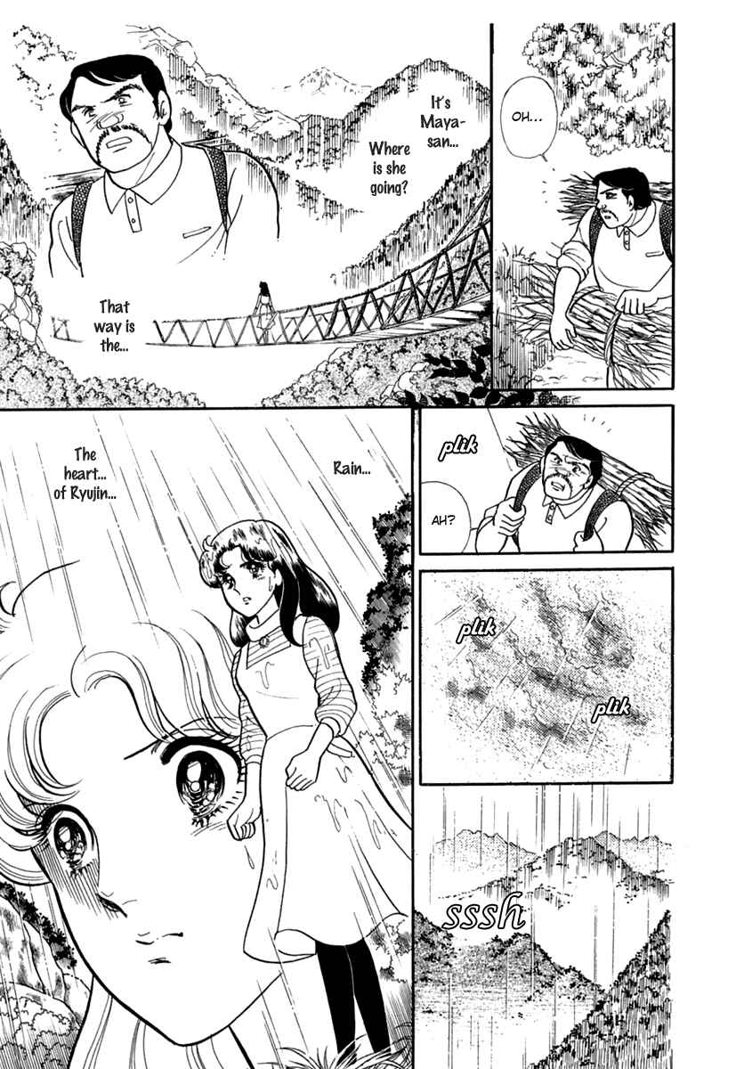 Page 35 Chapter 195 Glass Mask