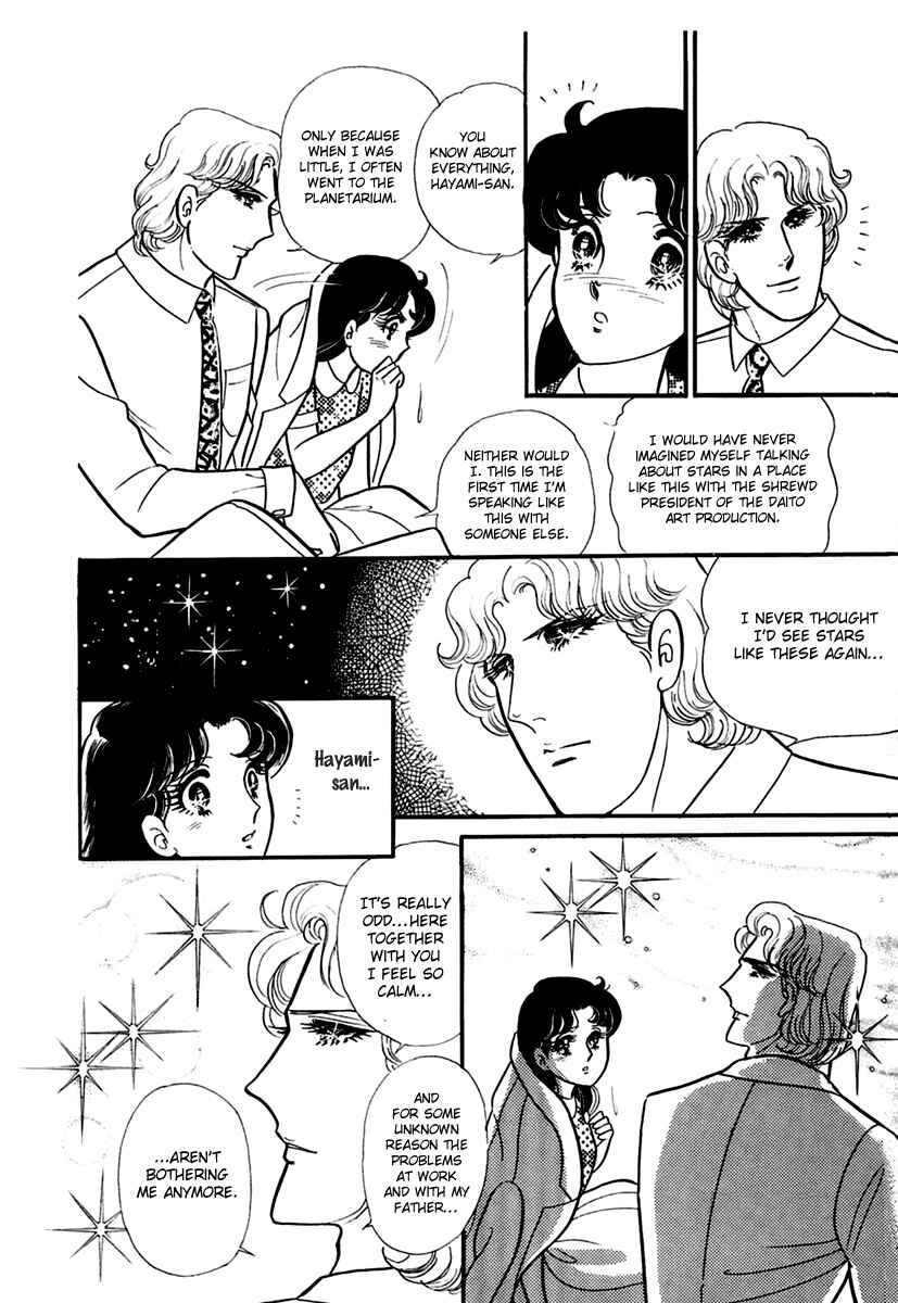 Page 8 Chapter 195 Glass Mask