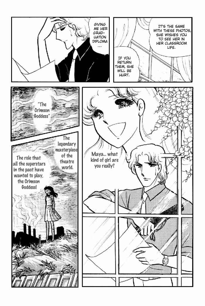 Page 20 Chapter 101 Glass Mask