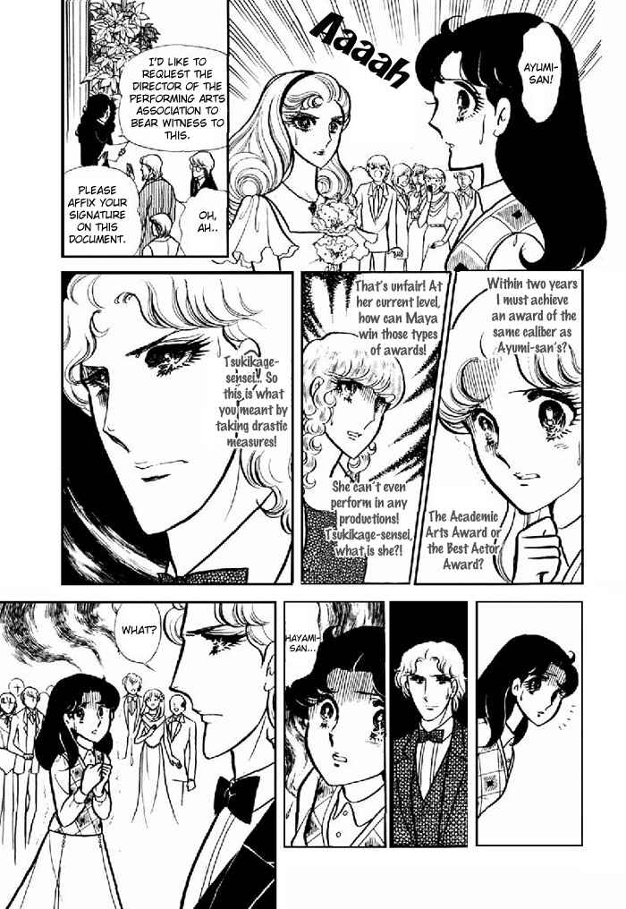 Page 6 Chapter 101 Glass Mask
