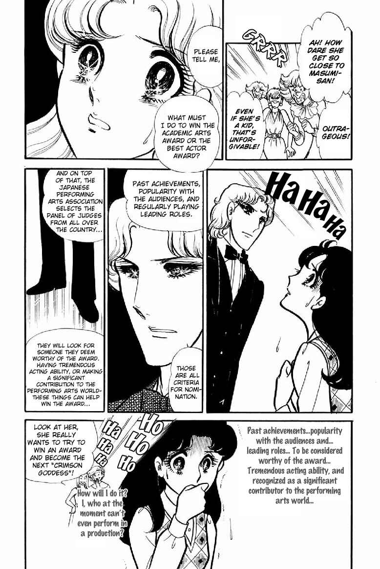 Page 7 Chapter 101 Glass Mask