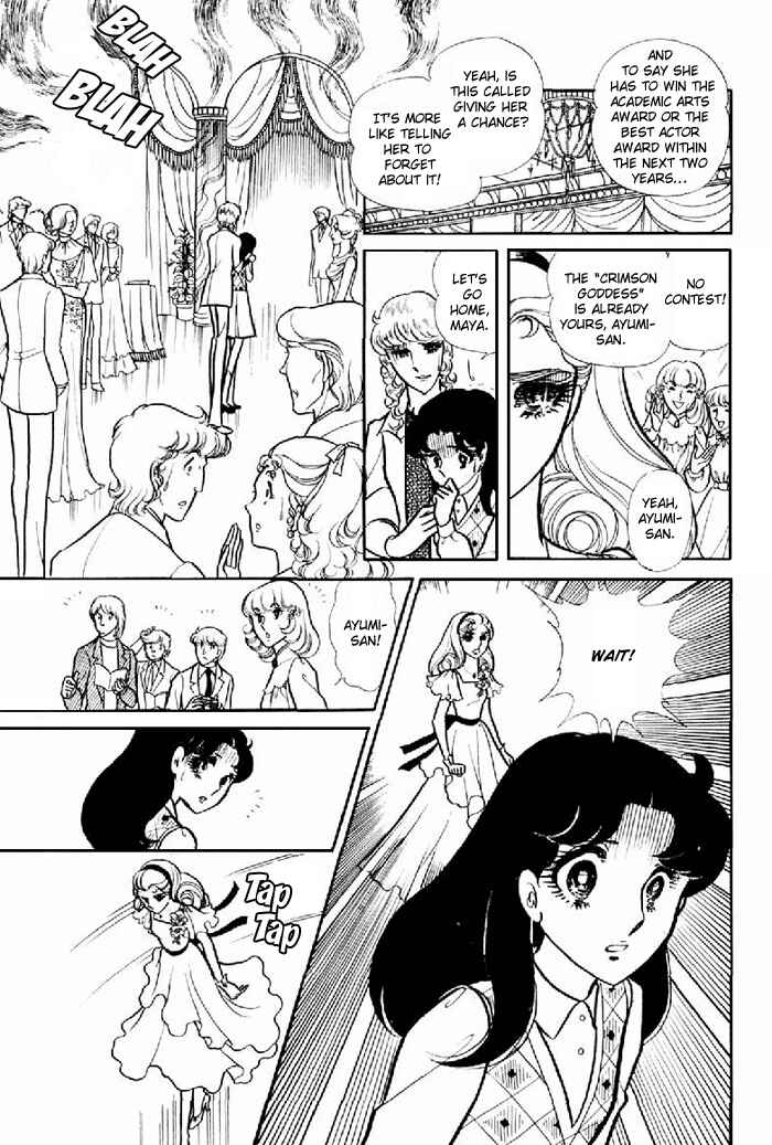 Page 8 Chapter 101 Glass Mask