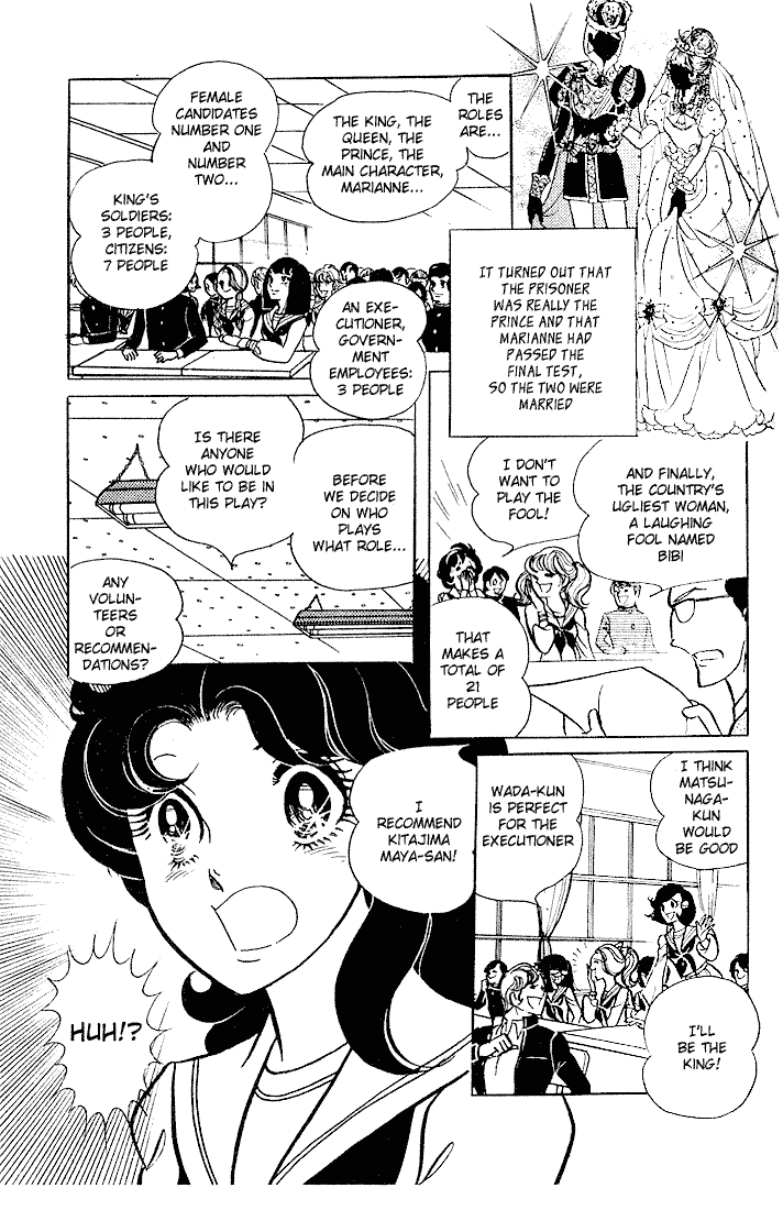 Page 21 Chapter 2 Glass Mask