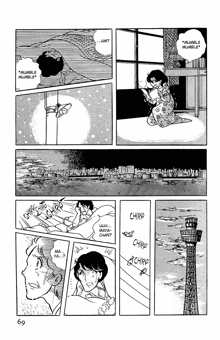 Page 31 Chapter 2 Glass Mask