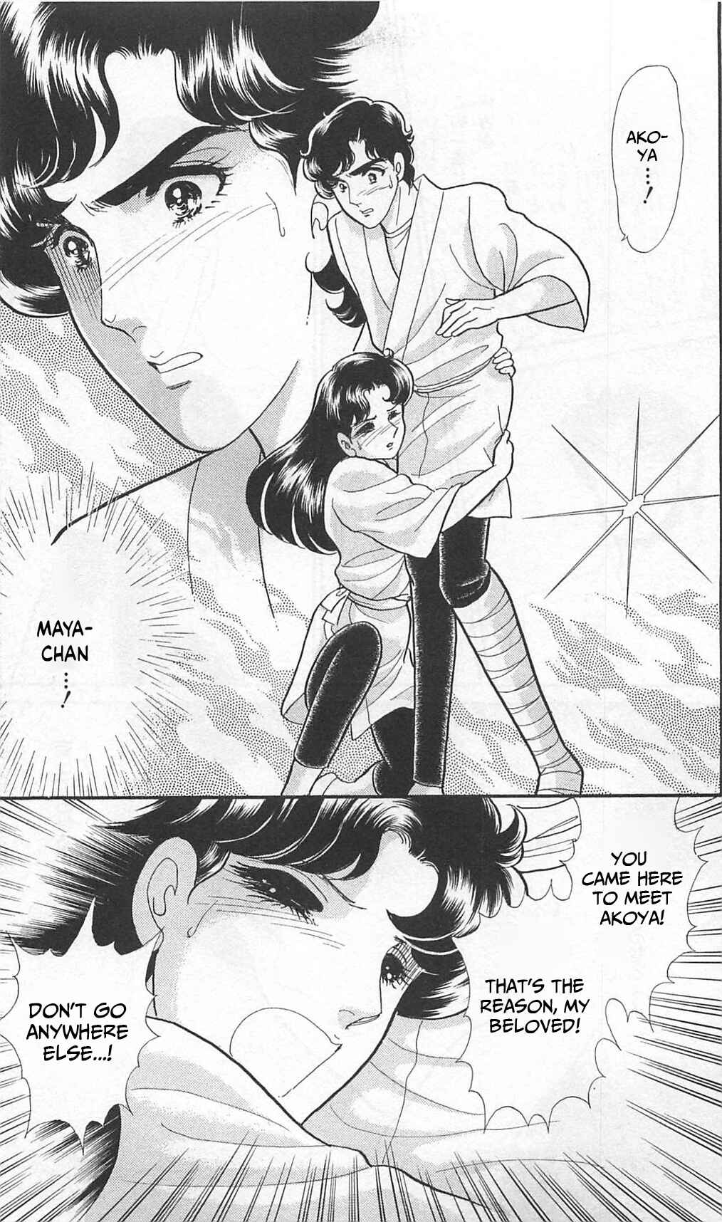 Page 11 Chapter 261 Glass Mask