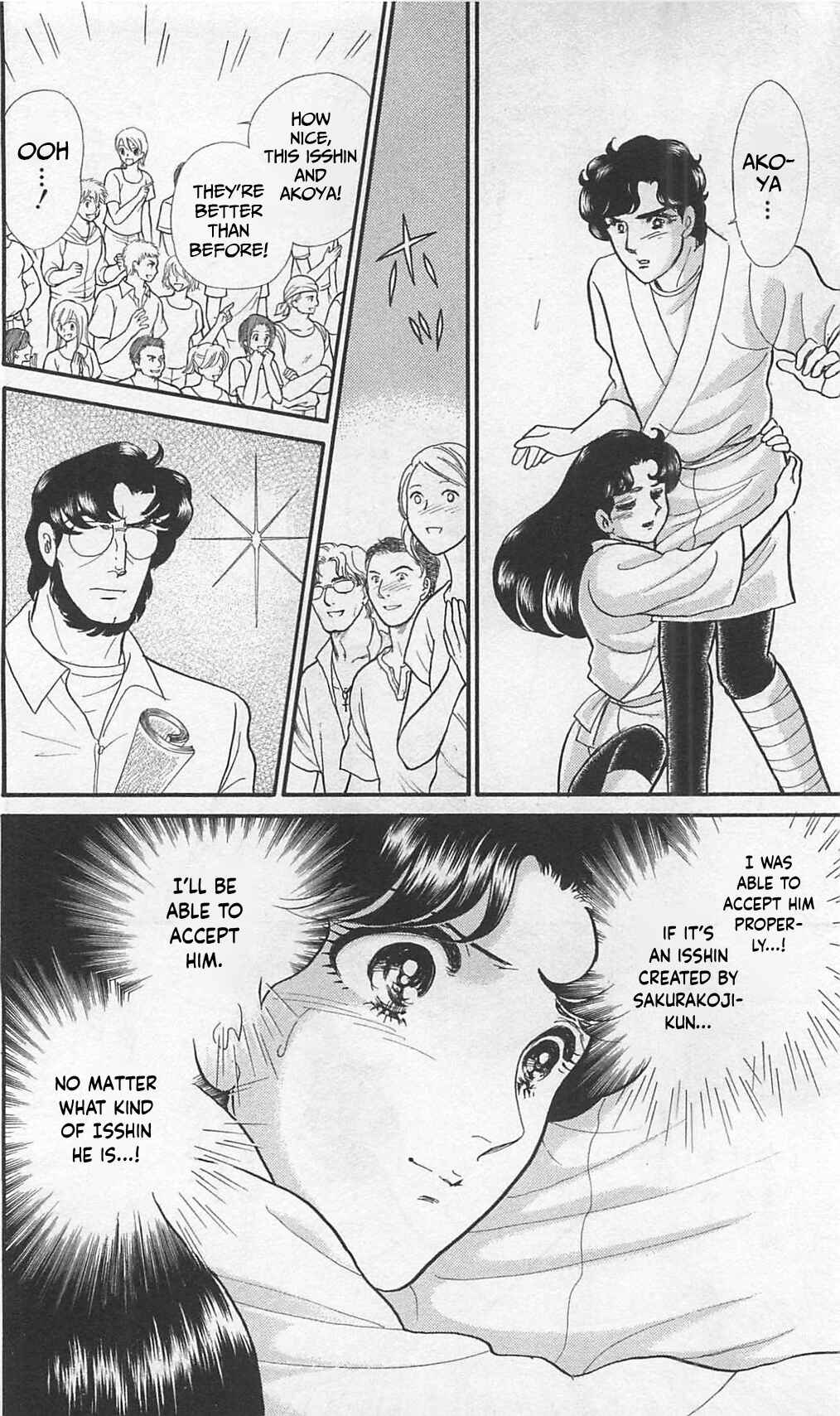 Page 12 Chapter 261 Glass Mask