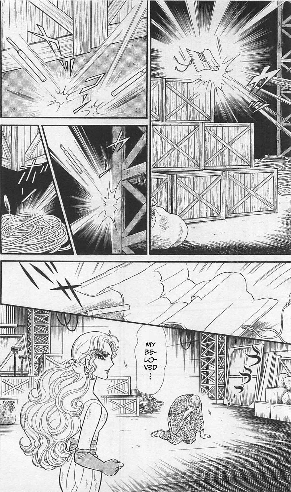 Page 16 Chapter 261 Glass Mask