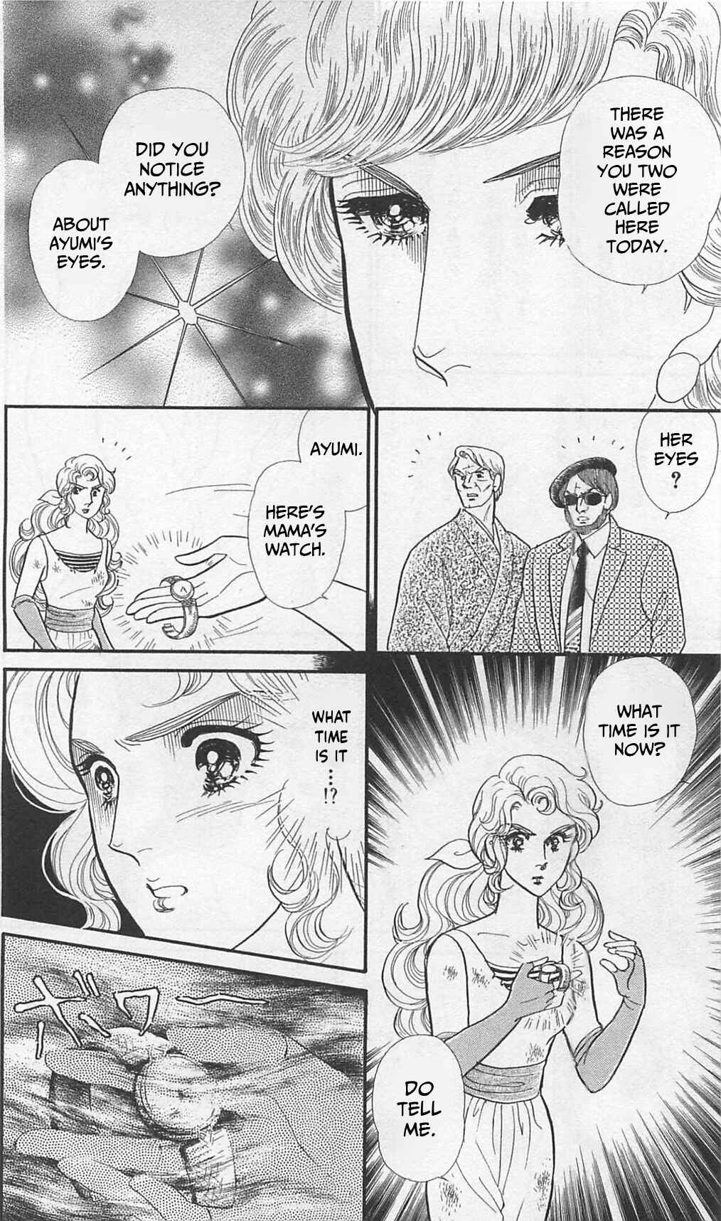 Page 24 Chapter 261 Glass Mask