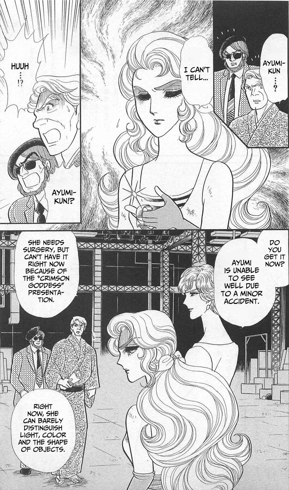 Page 25 Chapter 261 Glass Mask
