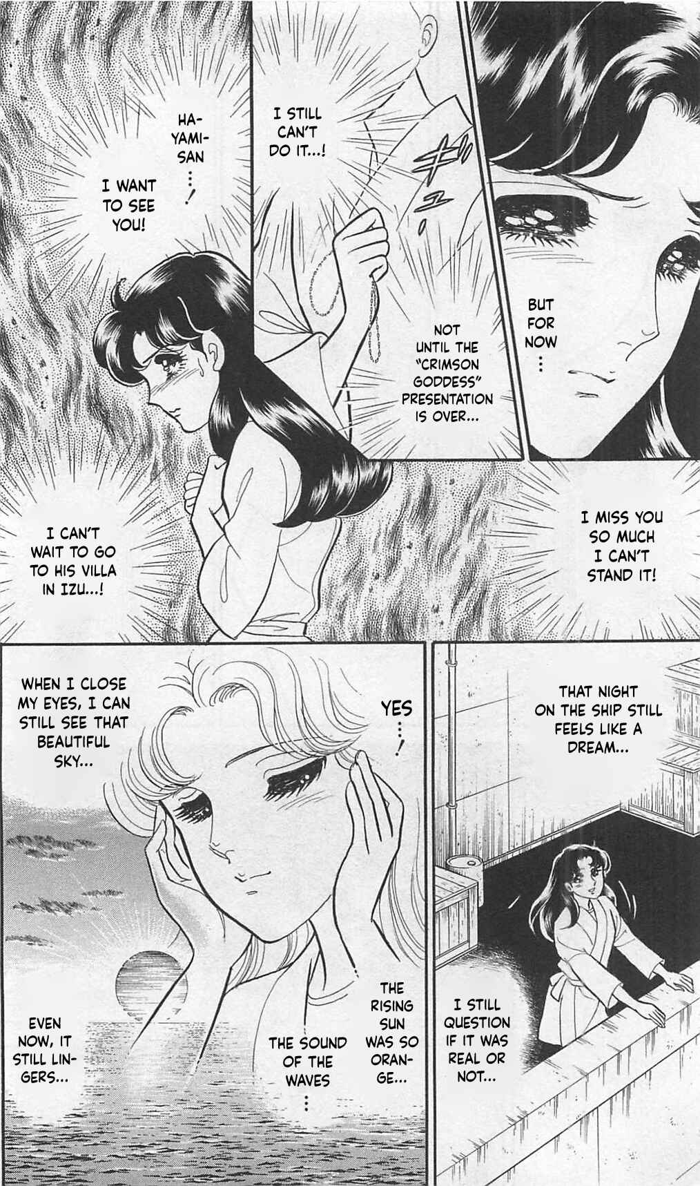 Page 30 Chapter 261 Glass Mask