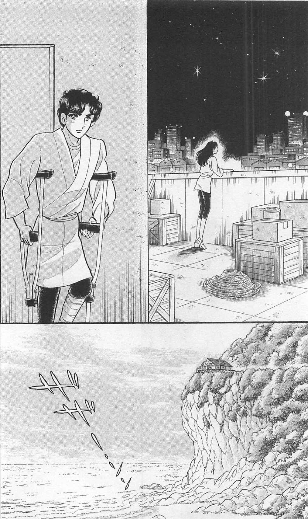 Page 32 Chapter 261 Glass Mask